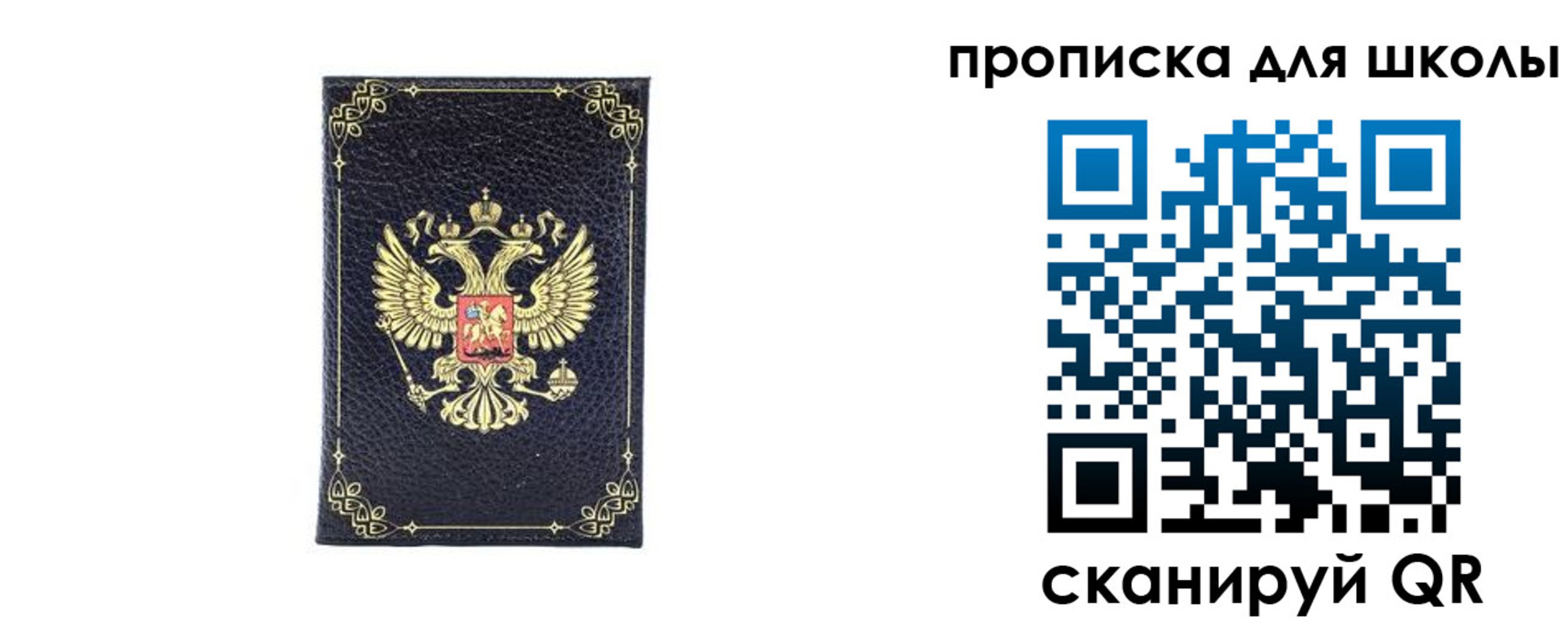 найти адрес прописки в Лесном
