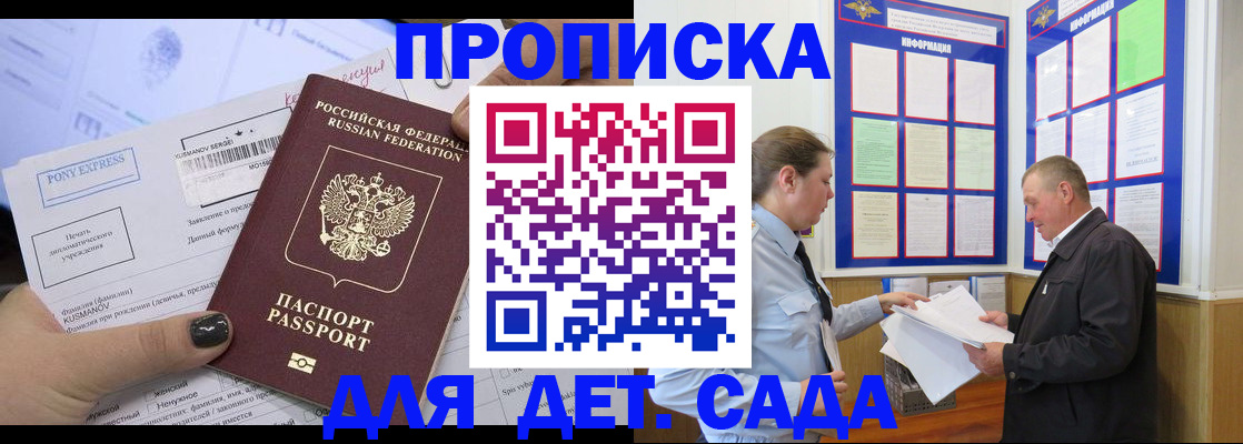 временная регистрация госуслуги в Лесном